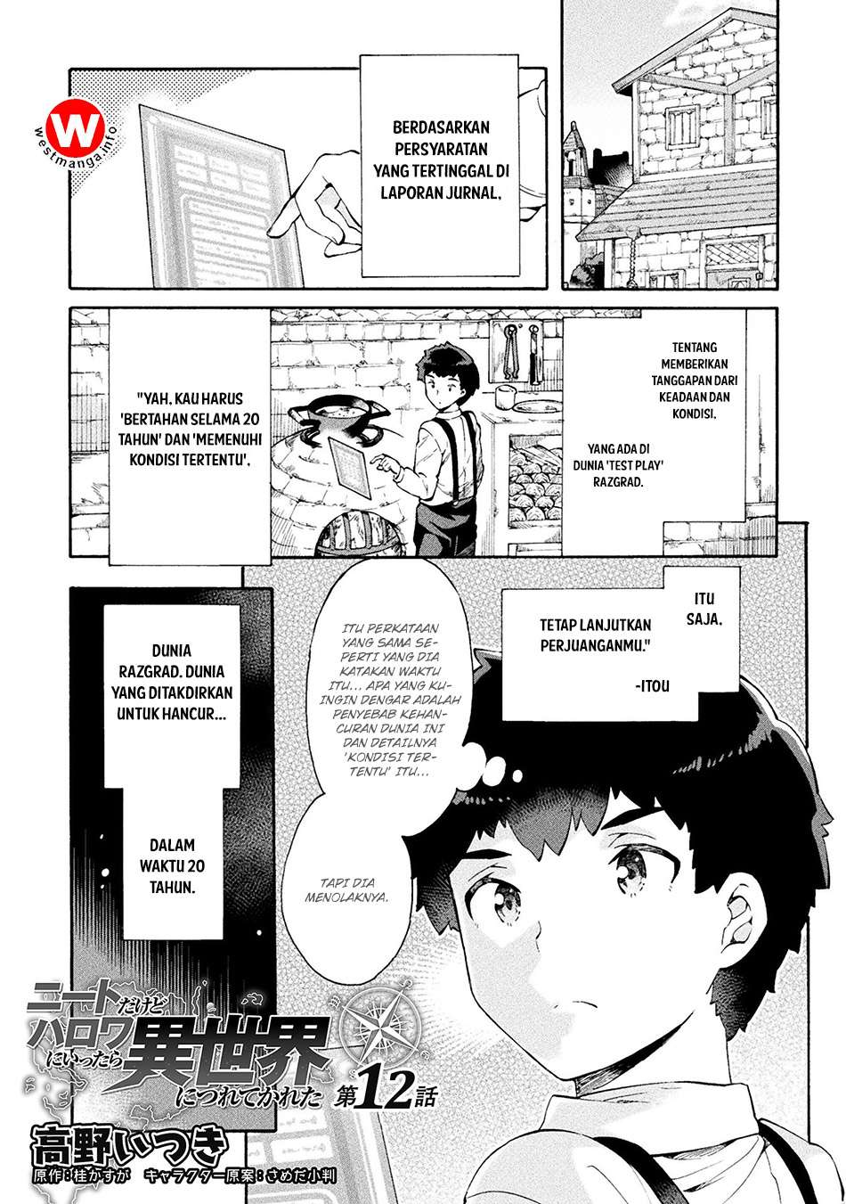 Baca Komik NEET dakedo Hello Work ni Ittara Isekai ni Tsuretekareta Chapter 12 Gambar 1
