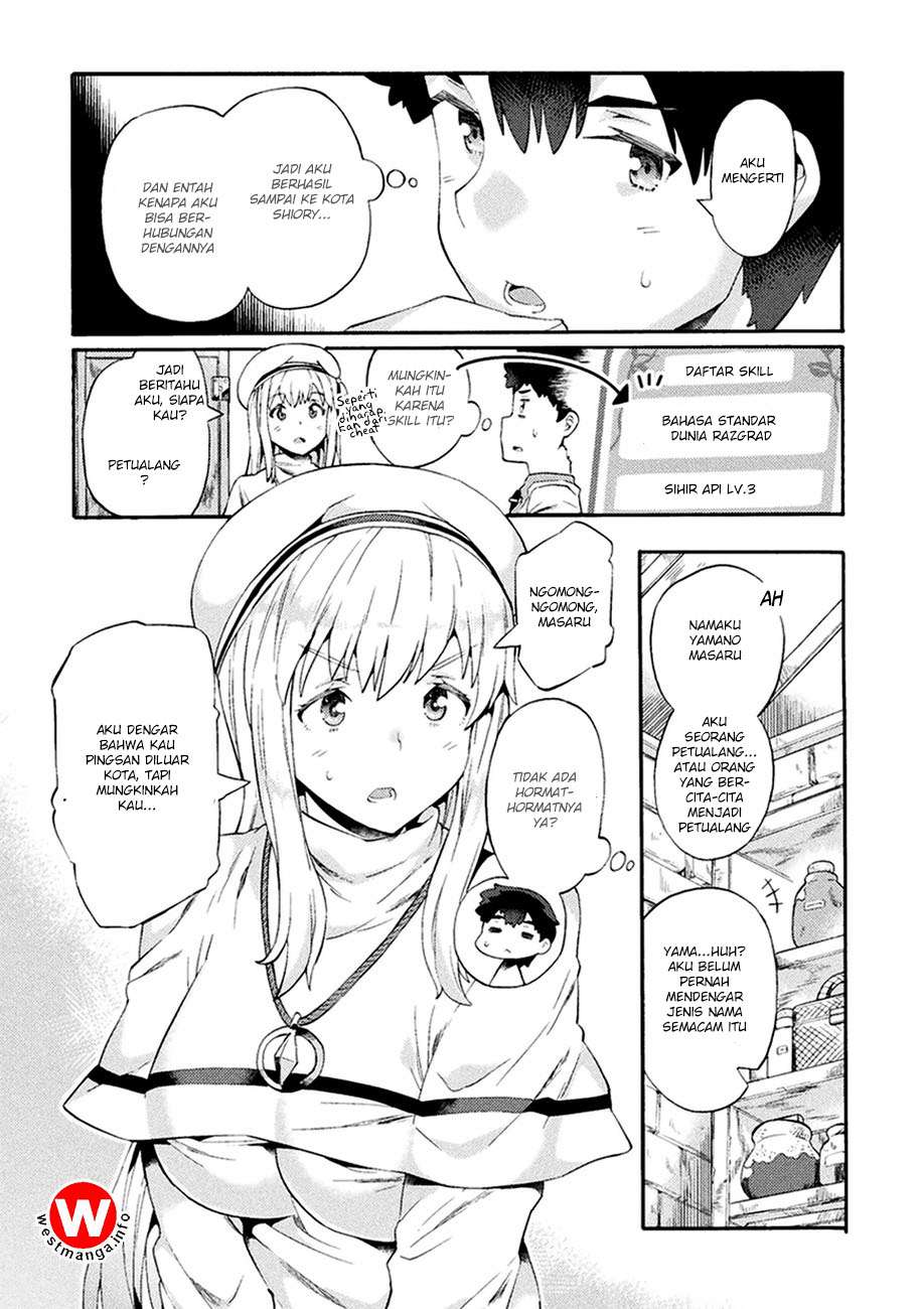 NEET dakedo Hello Work ni Ittara Isekai ni Tsuretekareta Chapter 2 Gambar 4