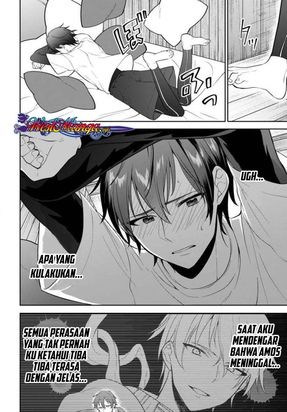 Next Life Chapter 9 Gambar 5
