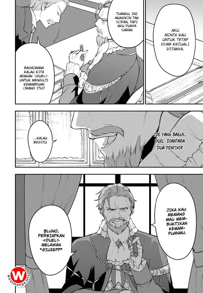 Next Life Chapter 5 Gambar 14