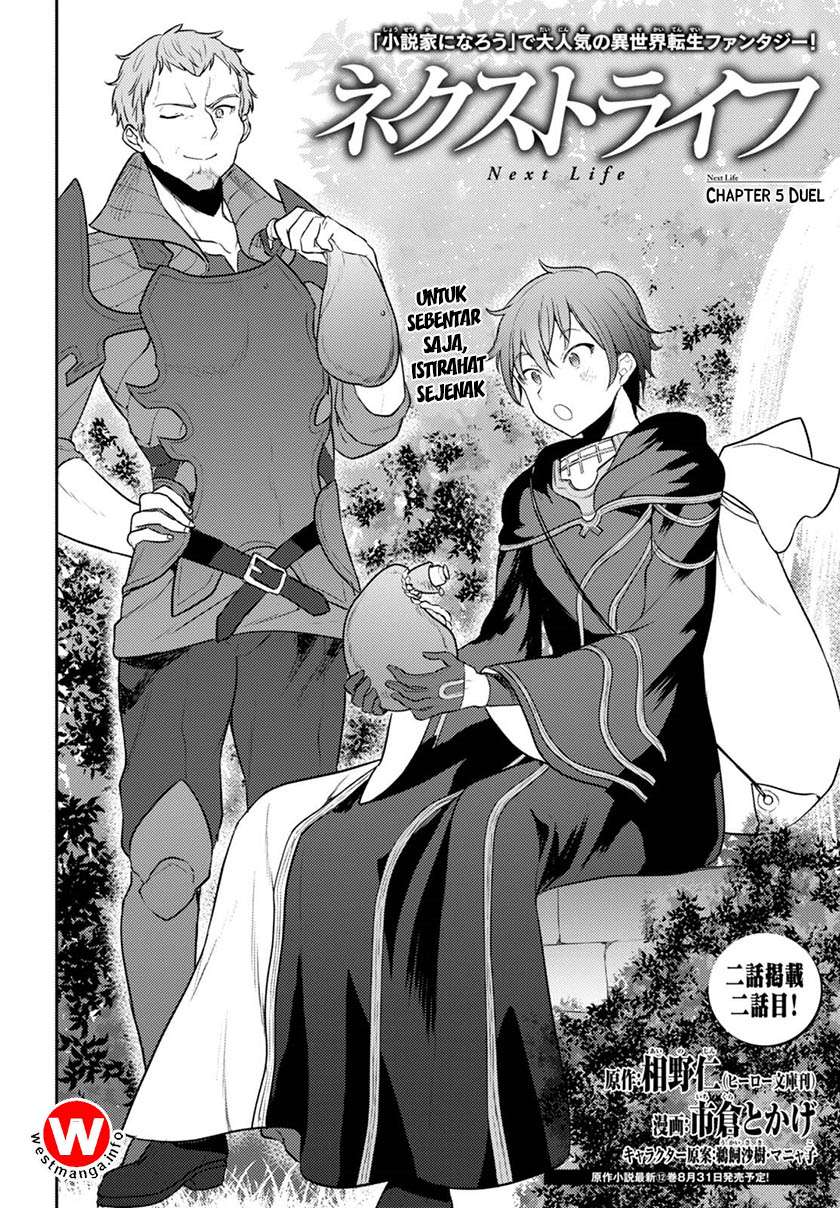 Next Life Chapter 5 Gambar 4