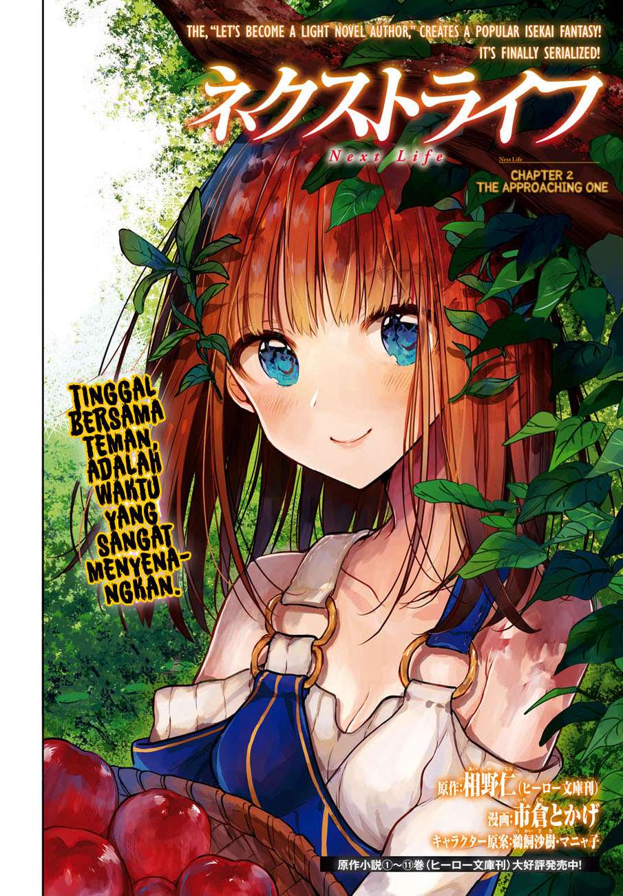Next Life Chapter 2 Gambar 3