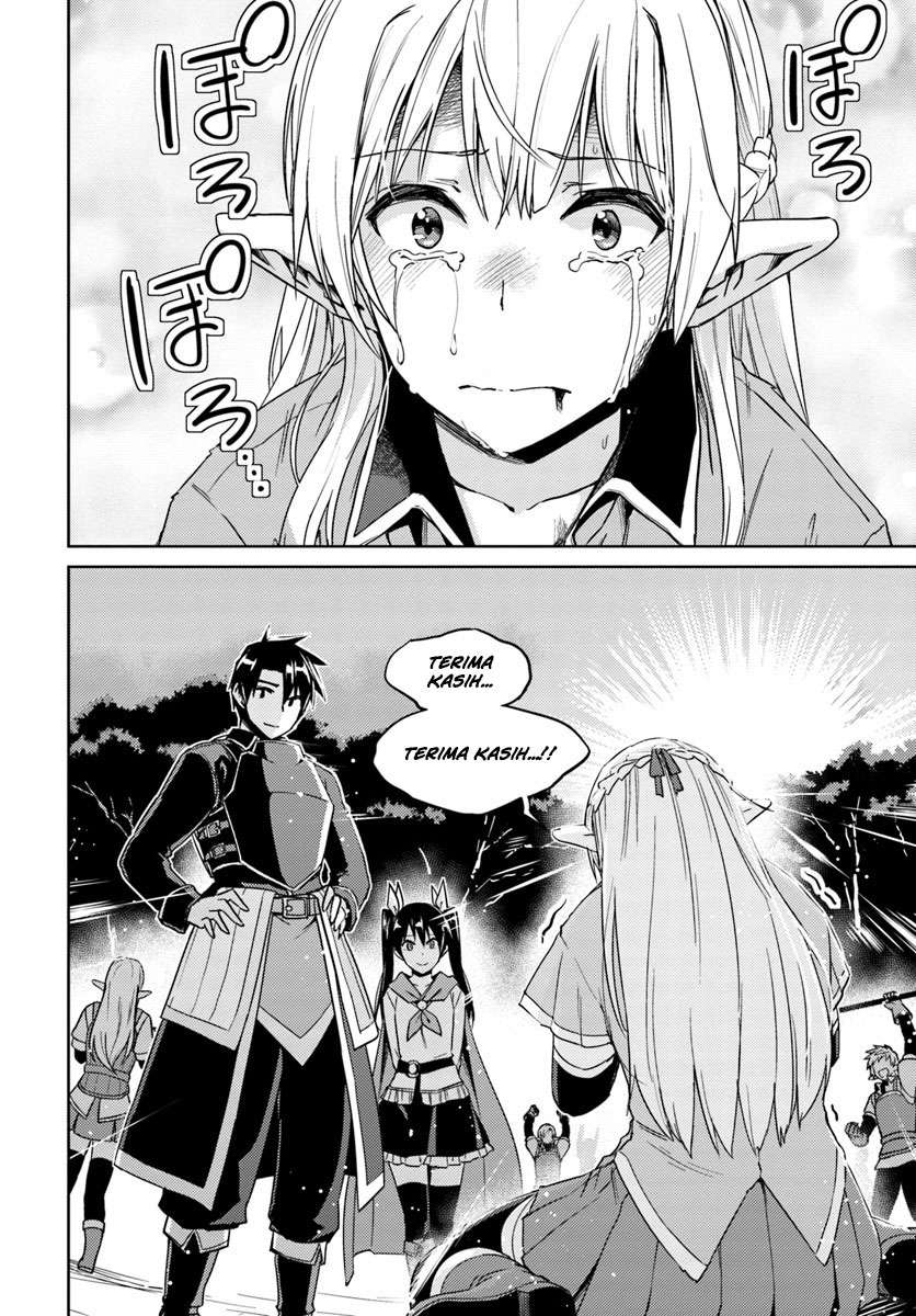Nidome no Jinsei wo Isekai de Chapter 25 Gambar 35