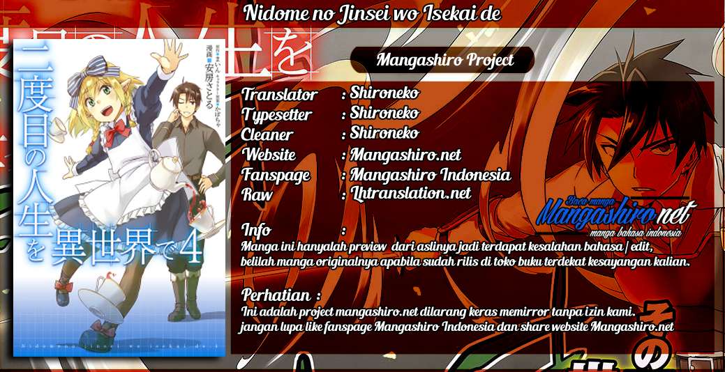 Baca Komik Nidome no Jinsei wo Isekai de Chapter 20 Gambar 1