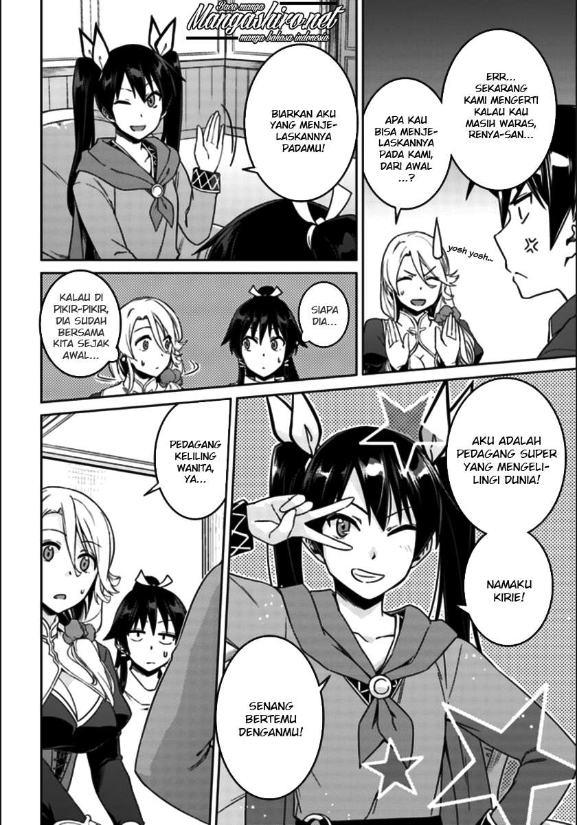 Nidome no Jinsei wo Isekai de Chapter 20 Gambar 10