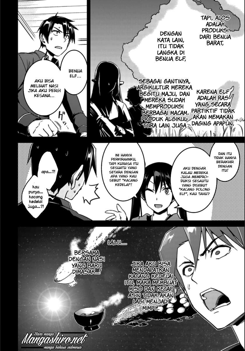 Nidome no Jinsei wo Isekai de Chapter 20 Gambar 12