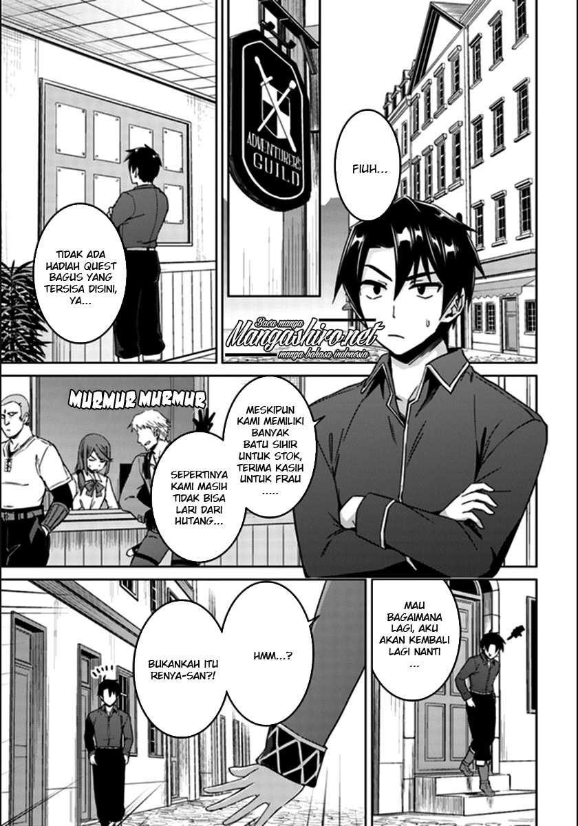 Baca  Nidome no Jinsei wo Isekai de Chapter 20 Gambar 2