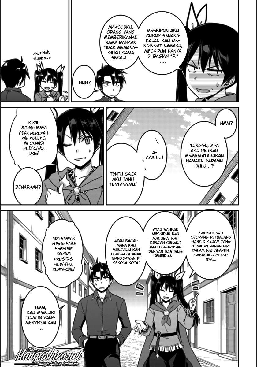 Nidome no Jinsei wo Isekai de Chapter 20 Gambar 5