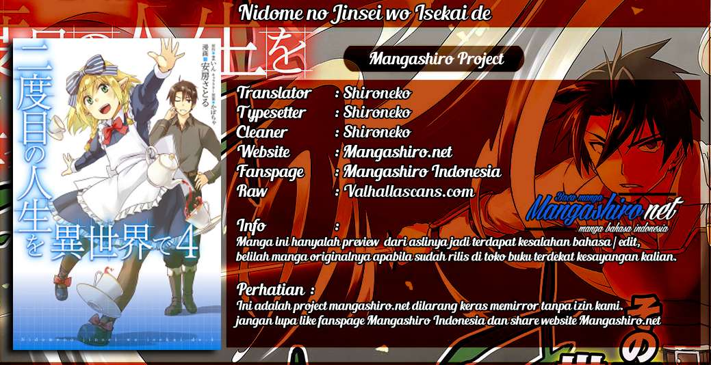 Baca Komik Nidome no Jinsei wo Isekai de Chapter 16 Gambar 1