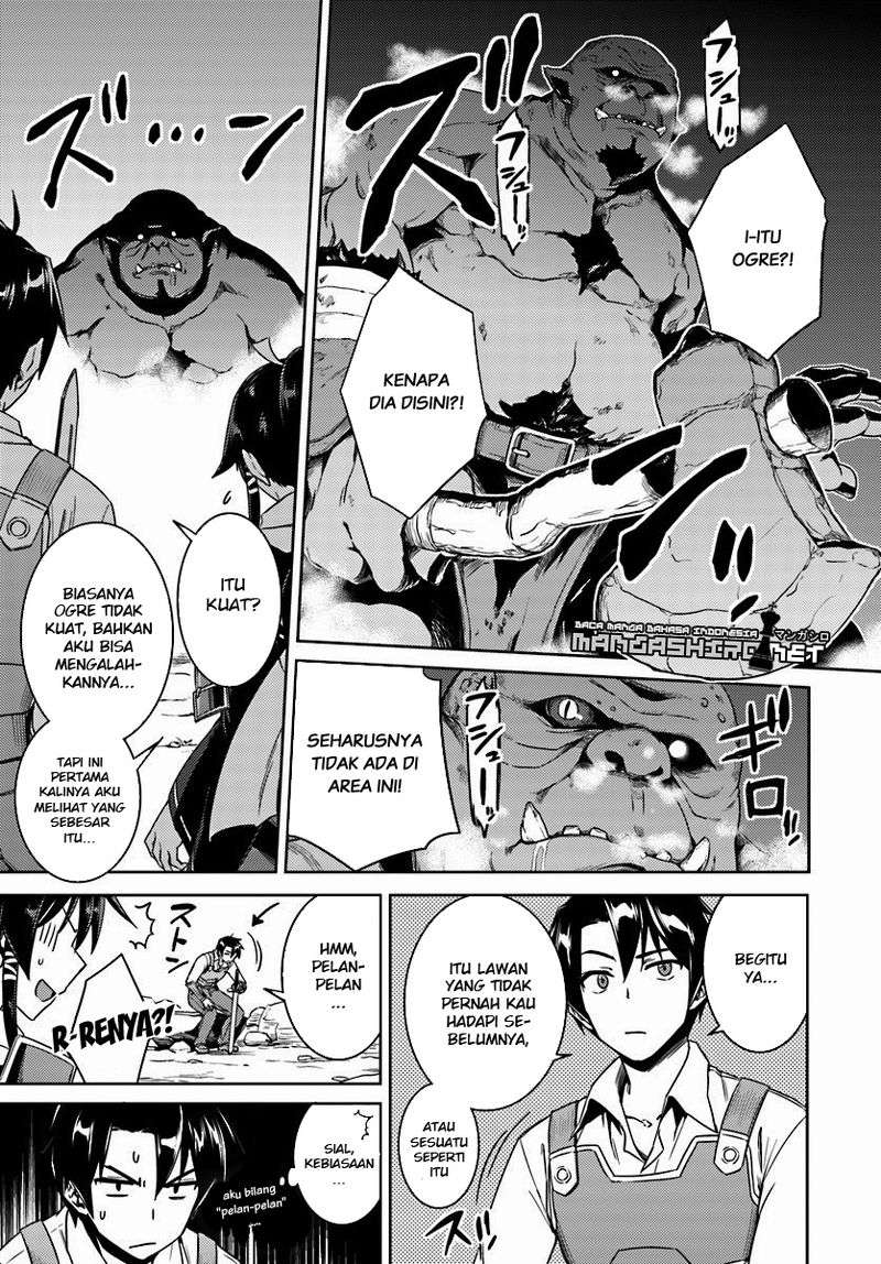 Nidome no Jinsei wo Isekai de Chapter 14.2 Gambar 13