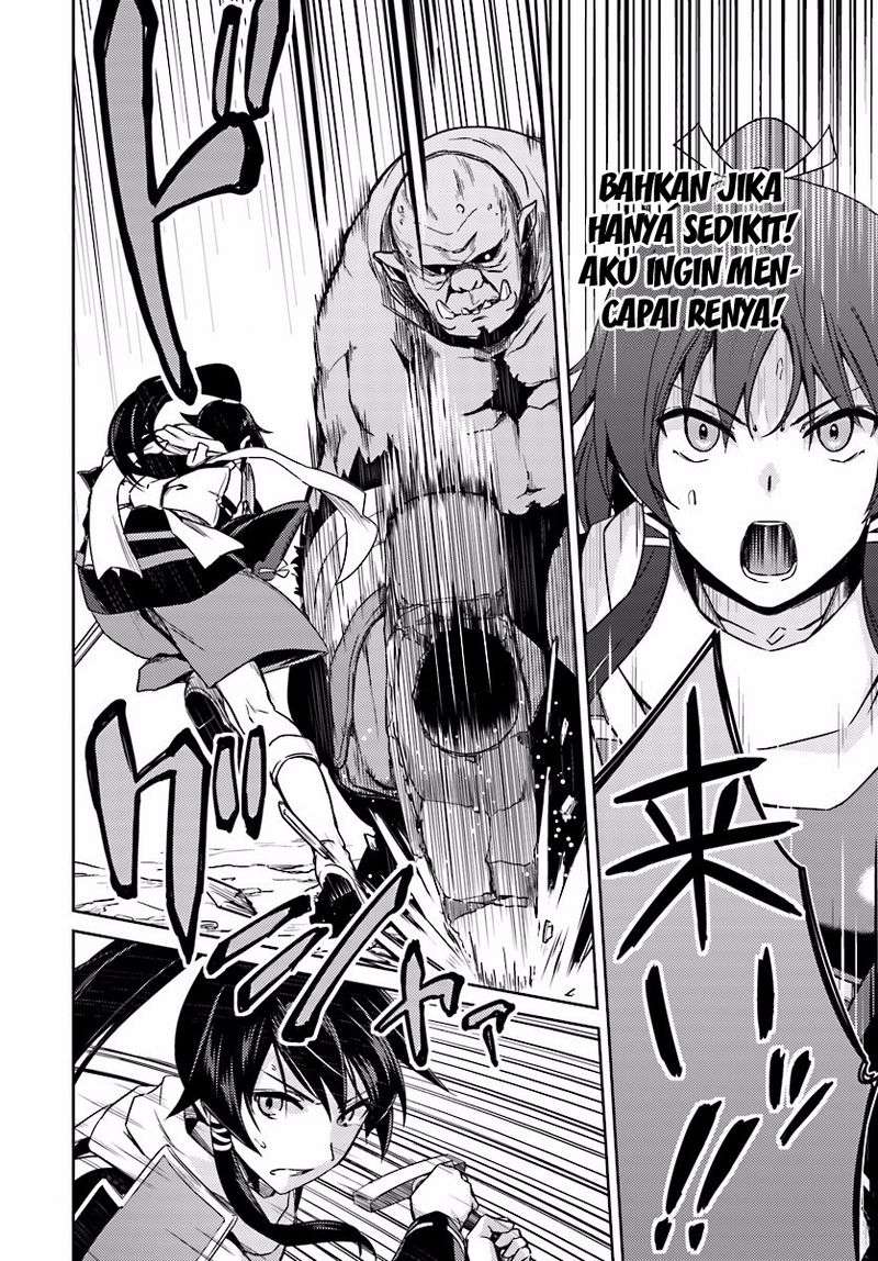 Nidome no Jinsei wo Isekai de Chapter 14.2 Gambar 16