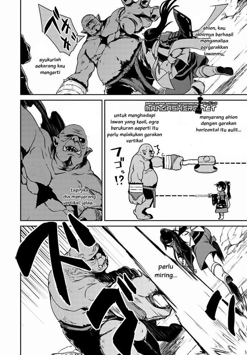 Nidome no Jinsei wo Isekai de Chapter 14.2 Gambar 20