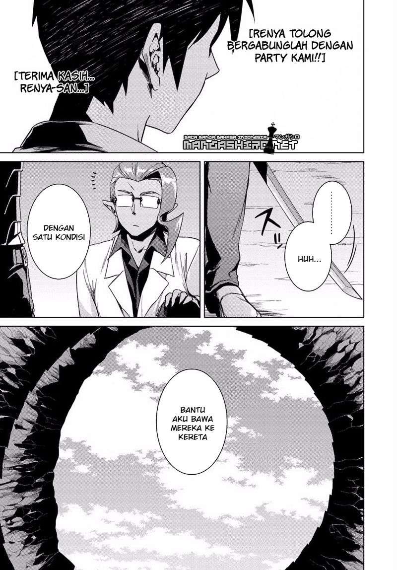 Nidome no Jinsei wo Isekai de Chapter 13.2 Gambar 17