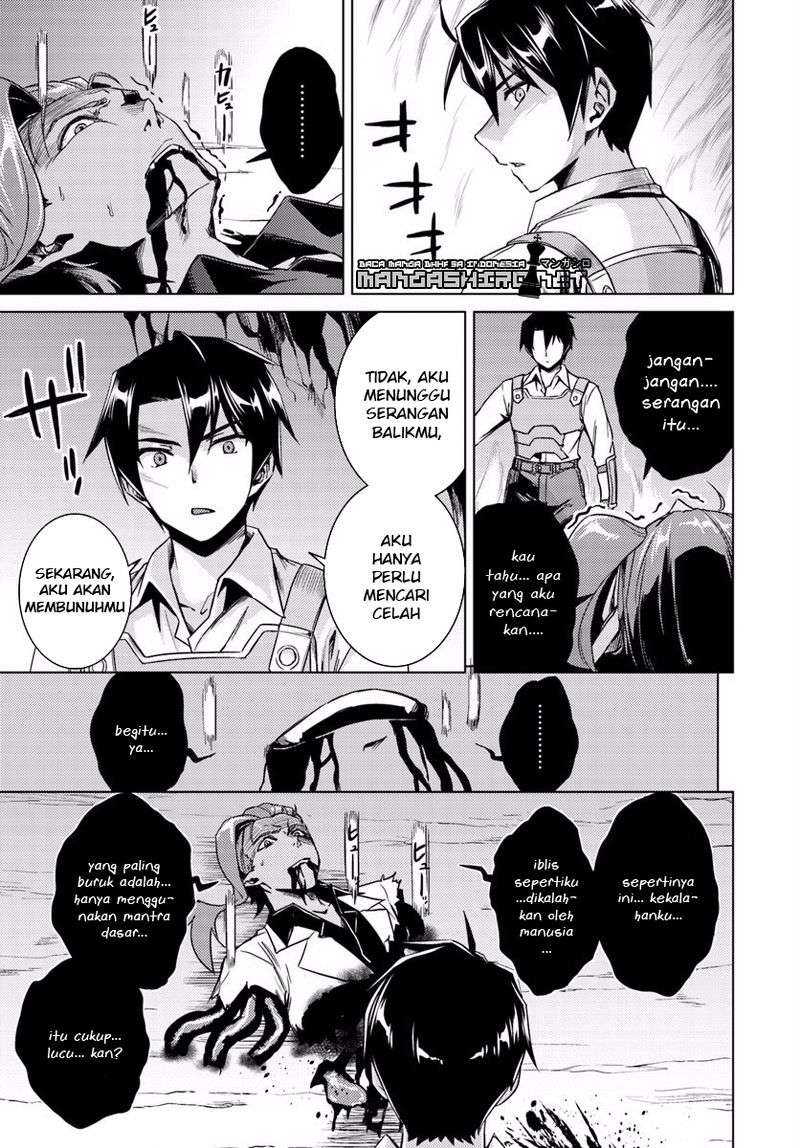 Nidome no Jinsei wo Isekai de Chapter 13.2 Gambar 7