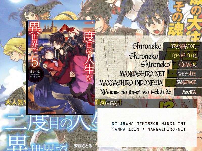 Baca Komik Nidome no Jinsei wo Isekai de Chapter 13.1 Gambar 1