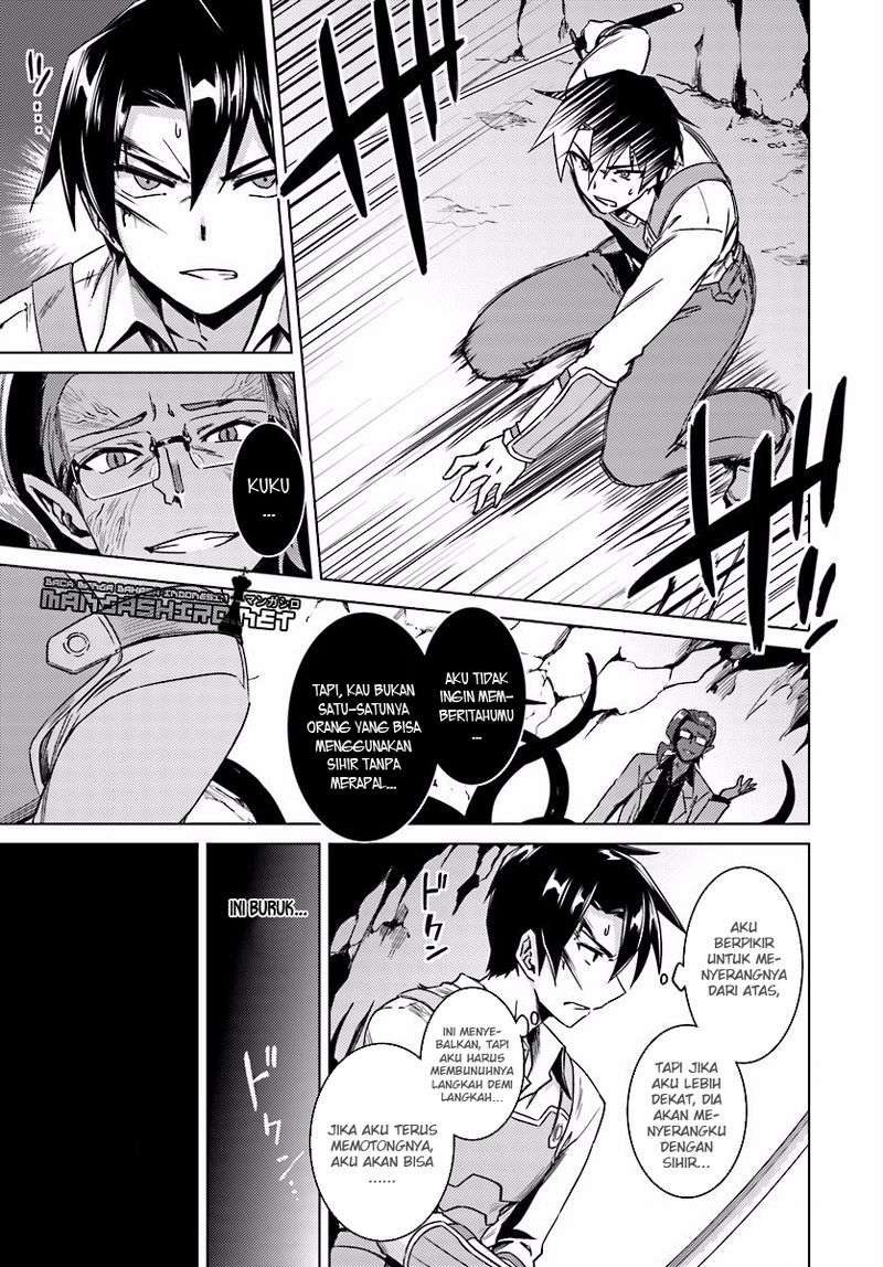 Nidome no Jinsei wo Isekai de Chapter 13.1 Gambar 13