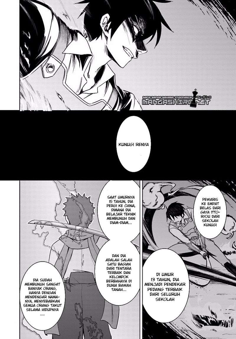 Nidome no Jinsei wo Isekai de Chapter 13.1 Gambar 16