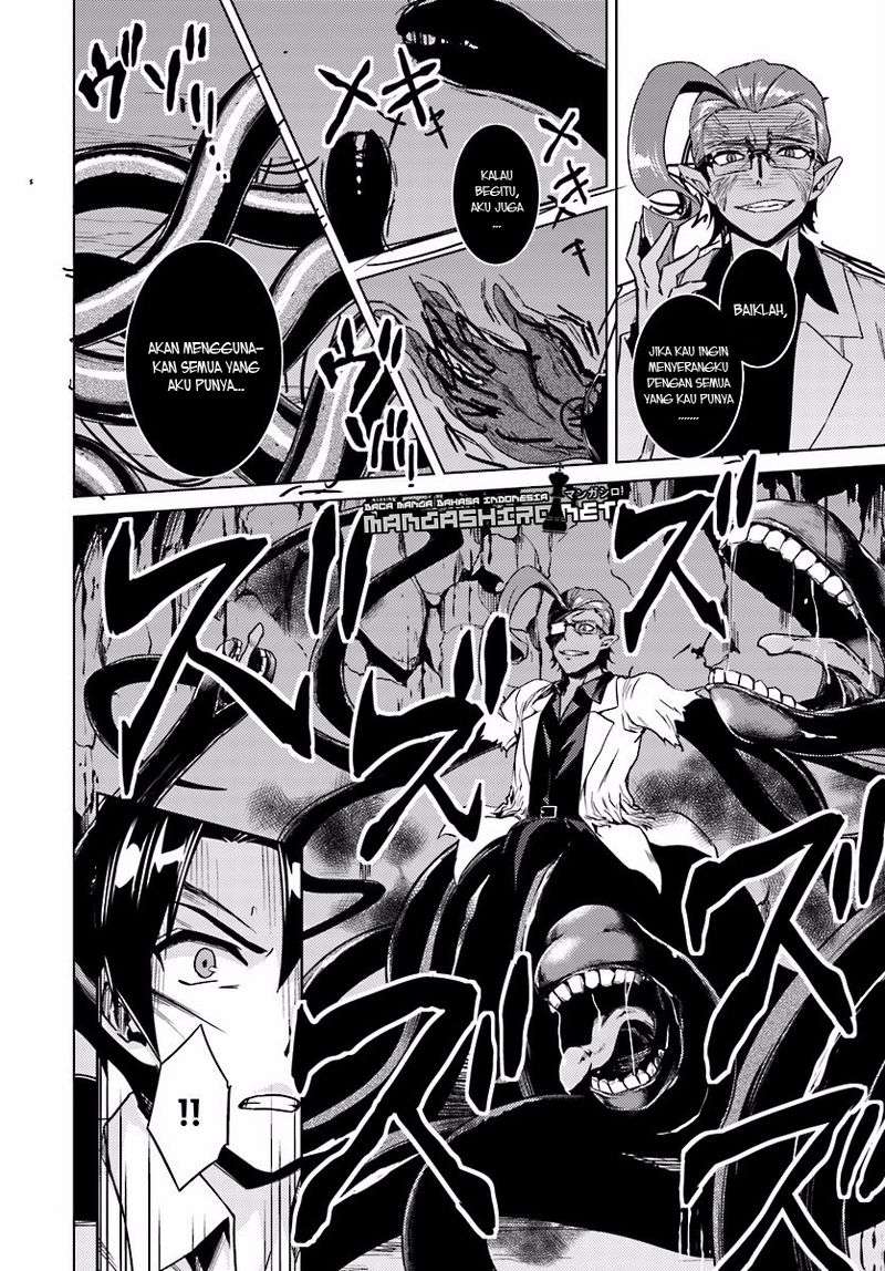 Nidome no Jinsei wo Isekai de Chapter 13.1 Gambar 22