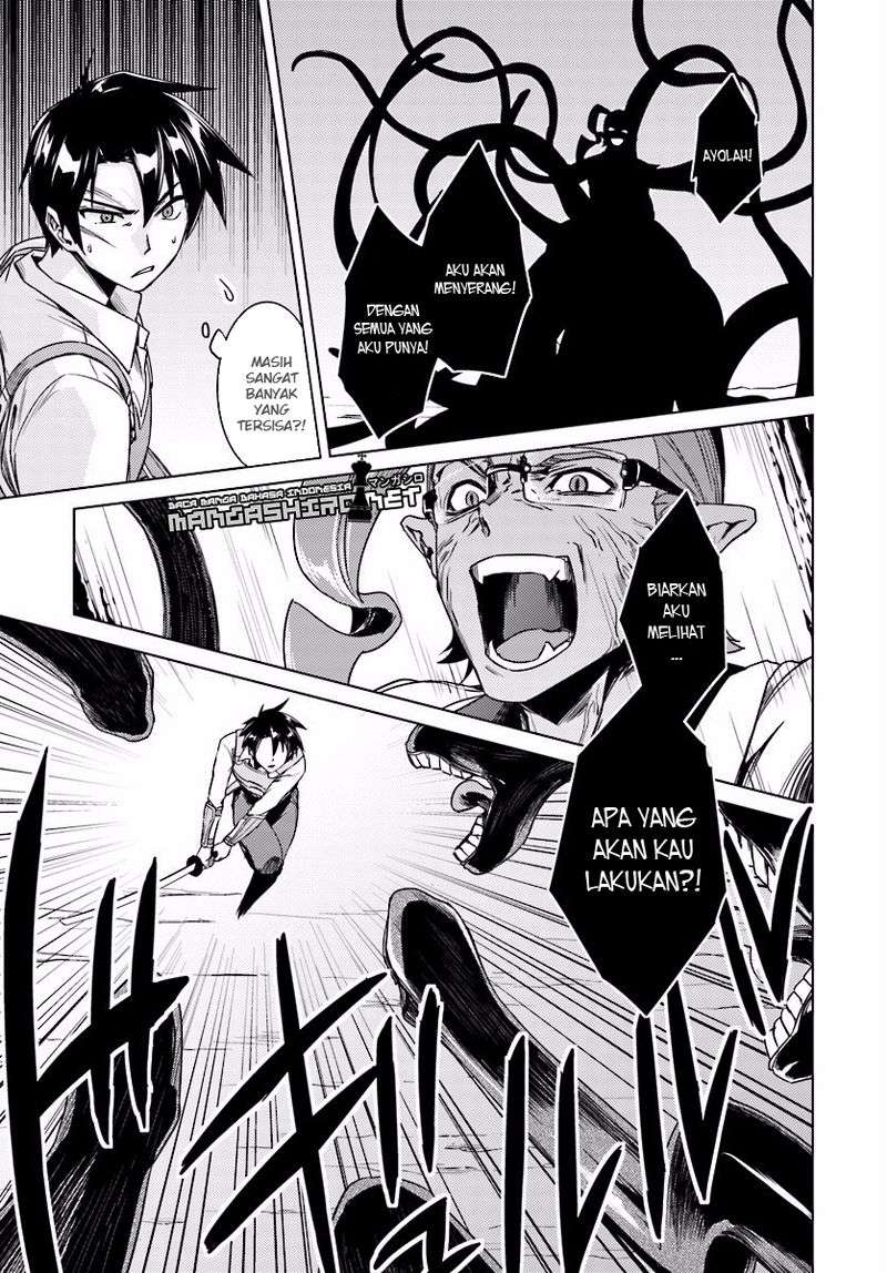 Nidome no Jinsei wo Isekai de Chapter 13.1 Gambar 23