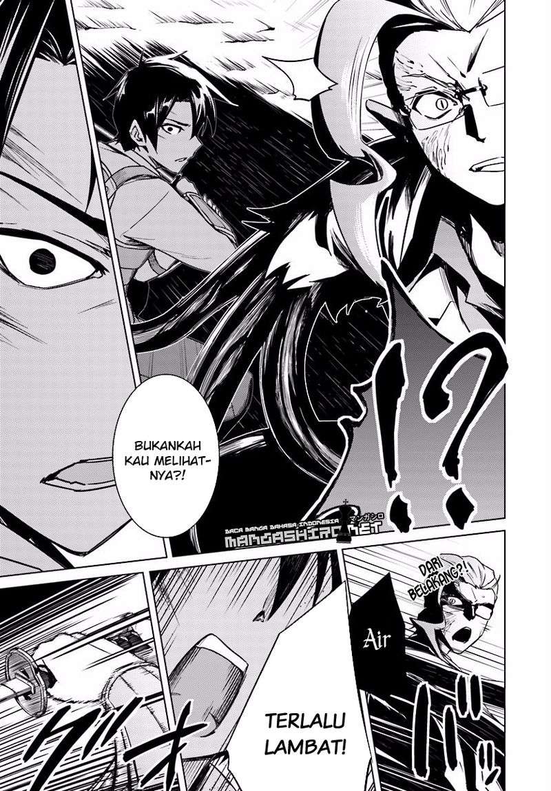 Nidome no Jinsei wo Isekai de Chapter 13.1 Gambar 27