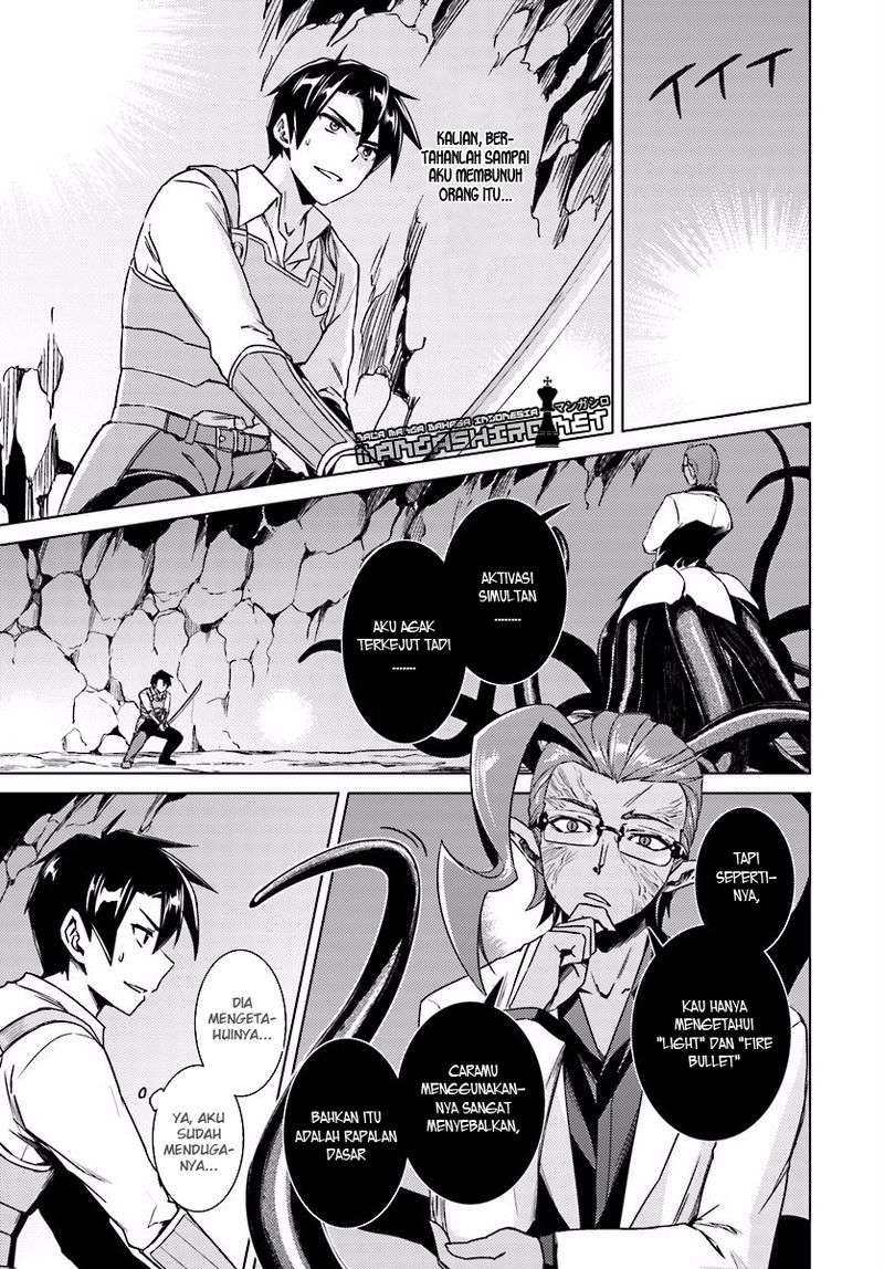 Nidome no Jinsei wo Isekai de Chapter 13.1 Gambar 9