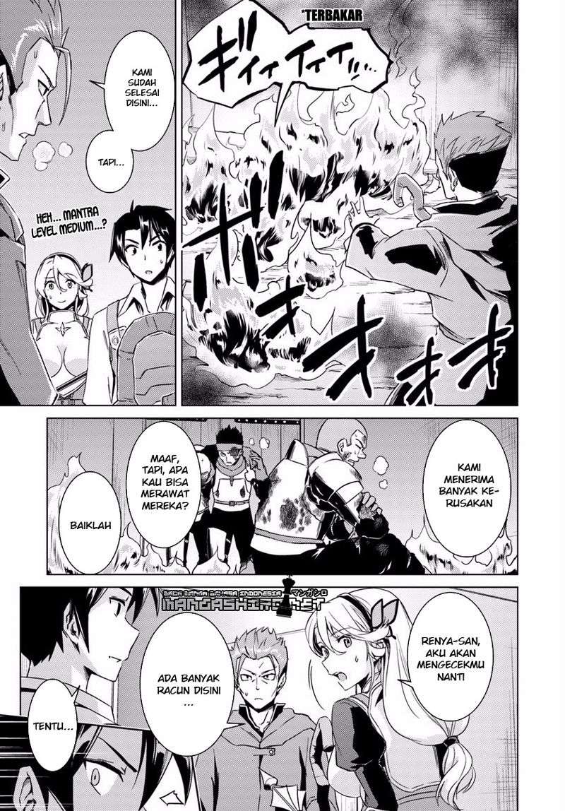 Nidome no Jinsei wo Isekai de Chapter 12 Gambar 11