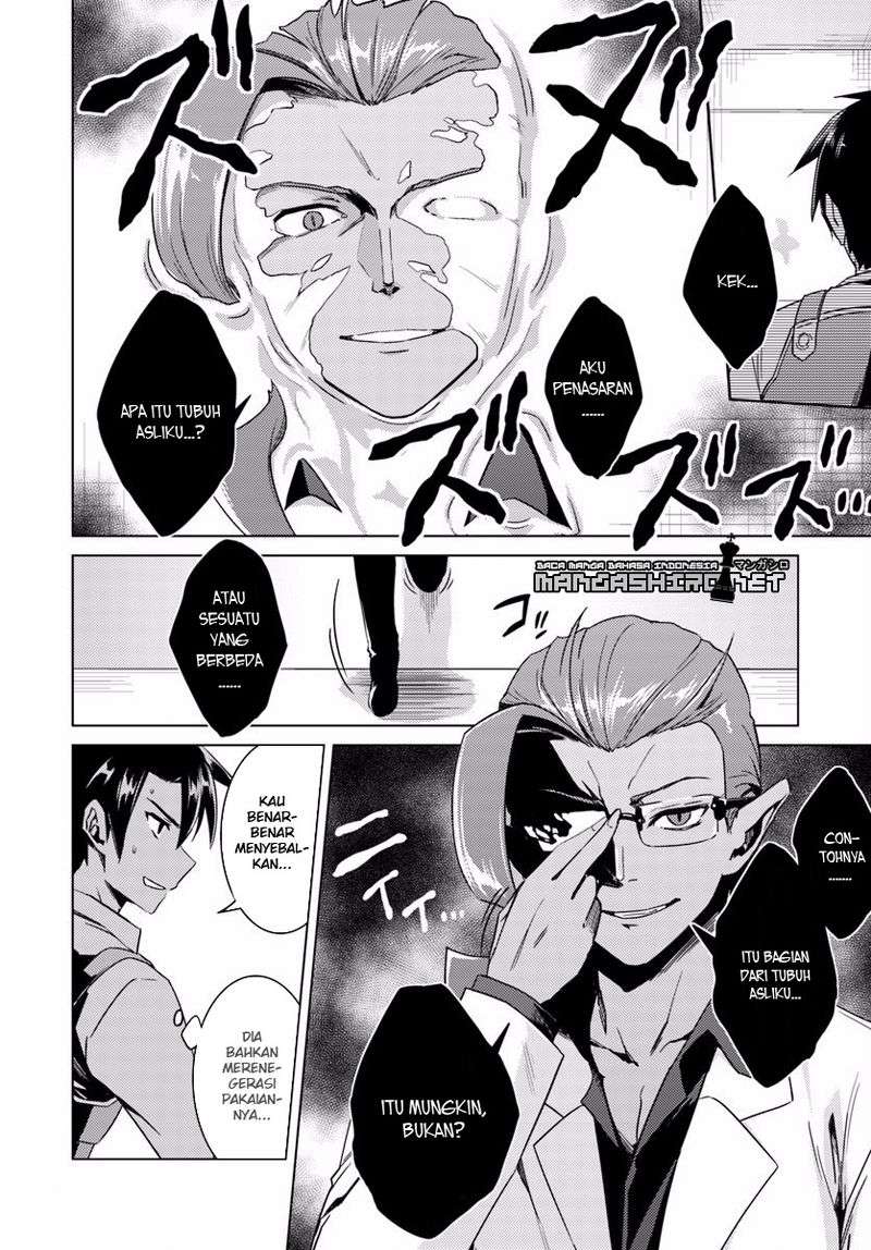 Nidome no Jinsei wo Isekai de Chapter 12 Gambar 14