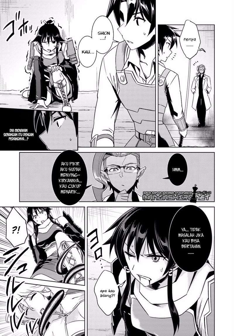 Nidome no Jinsei wo Isekai de Chapter 12 Gambar 15