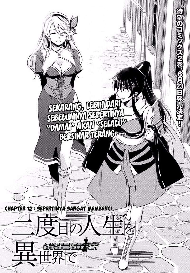 Nidome no Jinsei wo Isekai de Chapter 12 Gambar 6