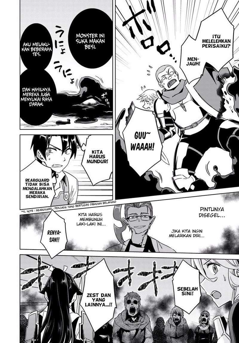 Nidome no Jinsei wo Isekai de Chapter 10 Gambar 27