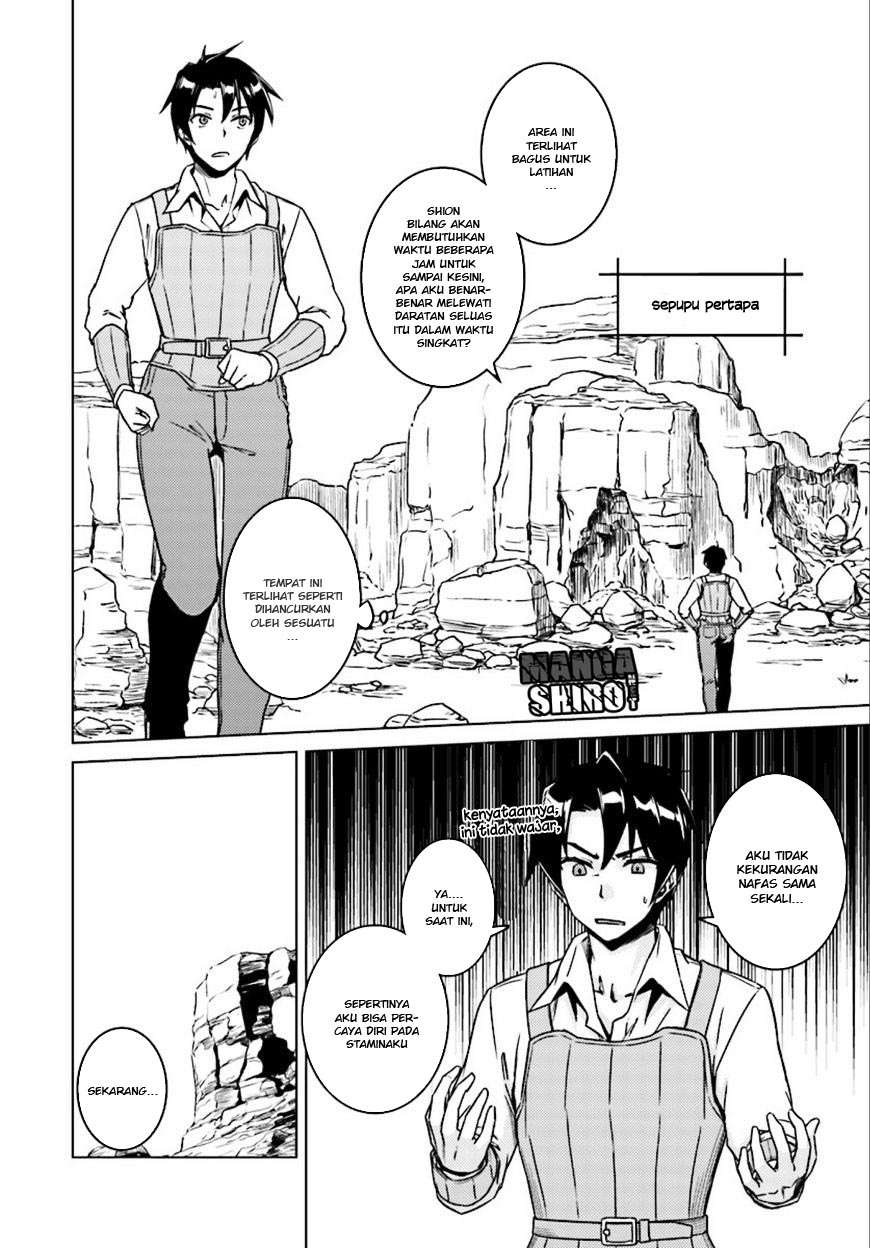 Nidome no Jinsei wo Isekai de Chapter 6 Gambar 16