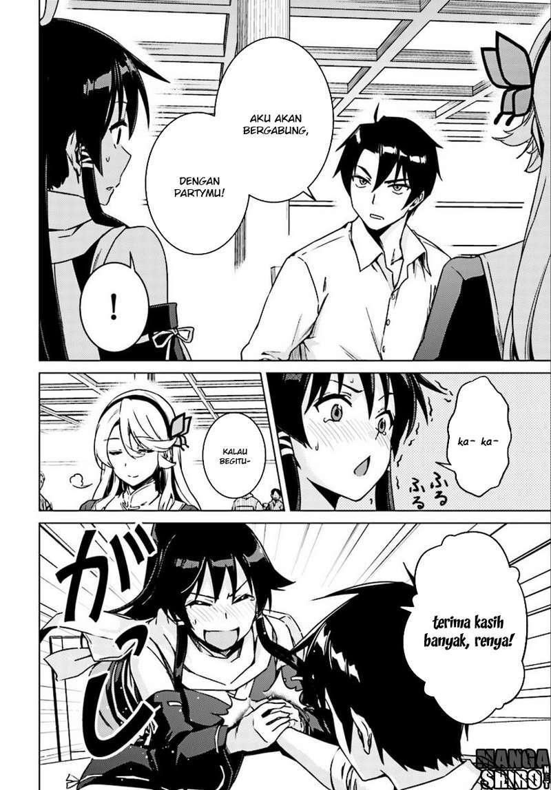 Nidome no Jinsei wo Isekai de Chapter 5 Gambar 27