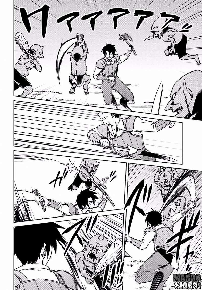 Nidome no Jinsei wo Isekai de Chapter 3 Gambar 12