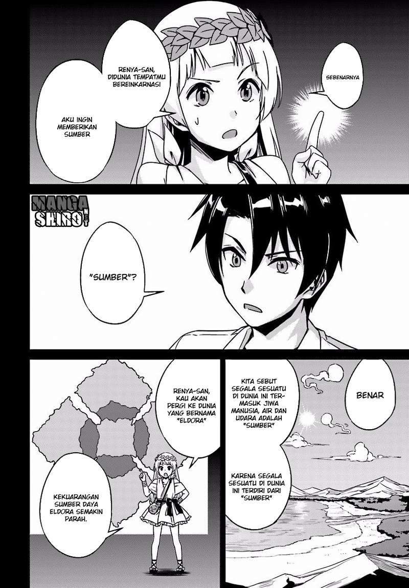 Nidome no Jinsei wo Isekai de Chapter 2 Gambar 11