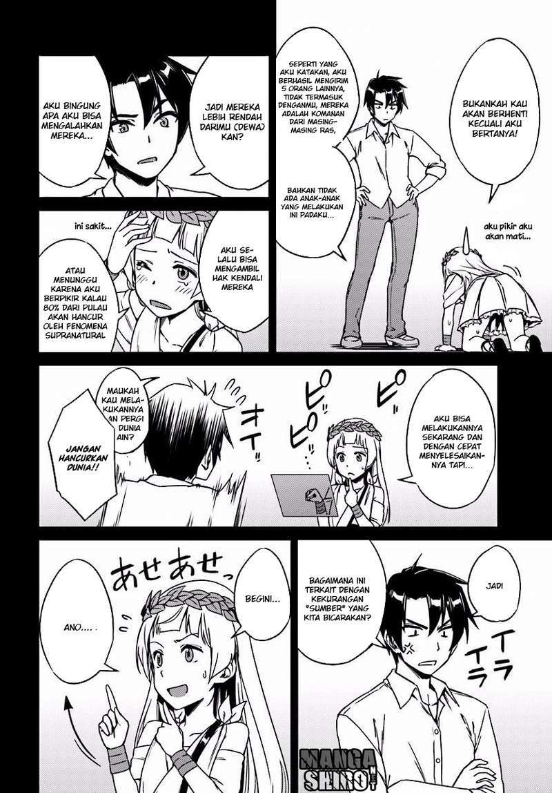 Nidome no Jinsei wo Isekai de Chapter 2 Gambar 13