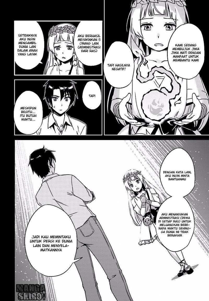 Nidome no Jinsei wo Isekai de Chapter 2 Gambar 15