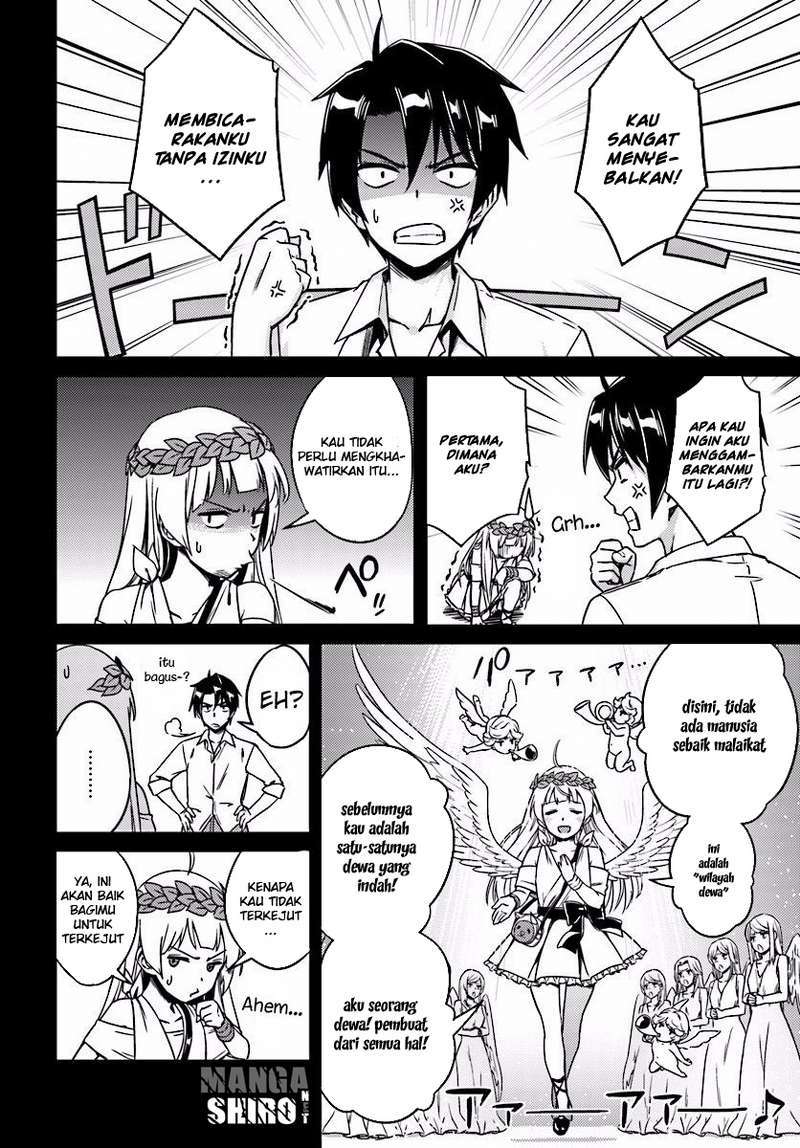 Nidome no Jinsei wo Isekai de Chapter 2 Gambar 7