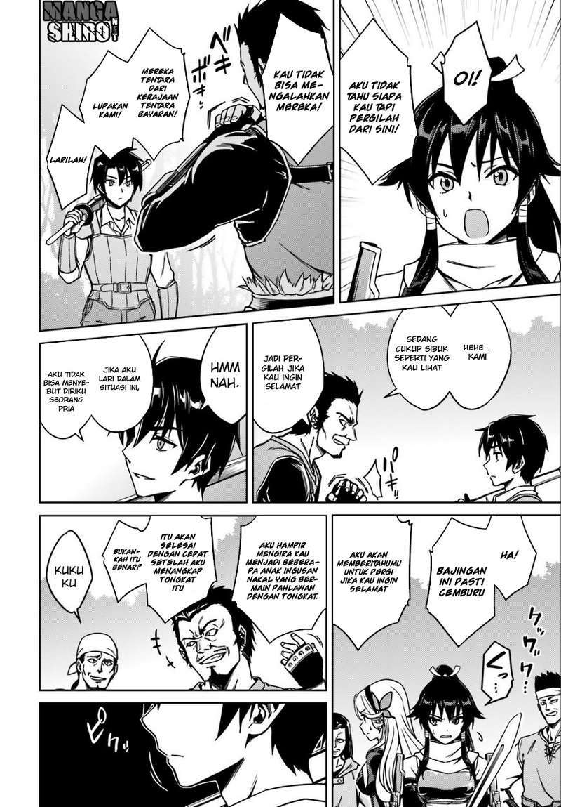 Nidome no Jinsei wo Isekai de Chapter 1 Gambar 10