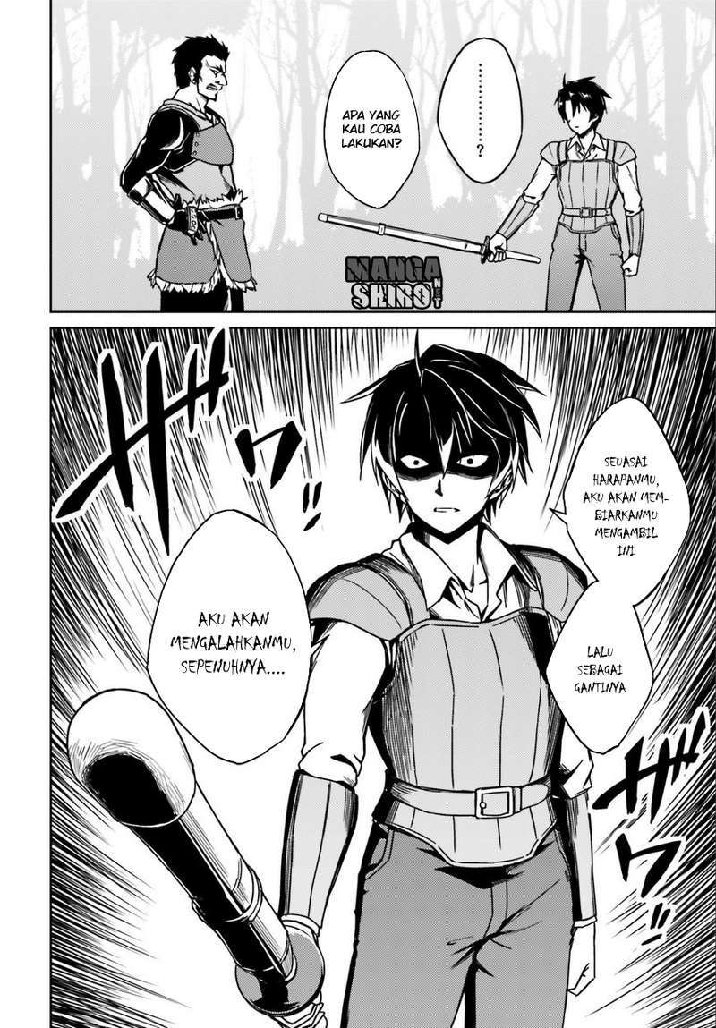 Nidome no Jinsei wo Isekai de Chapter 1 Gambar 12