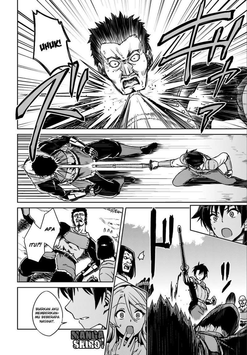 Nidome no Jinsei wo Isekai de Chapter 1 Gambar 14