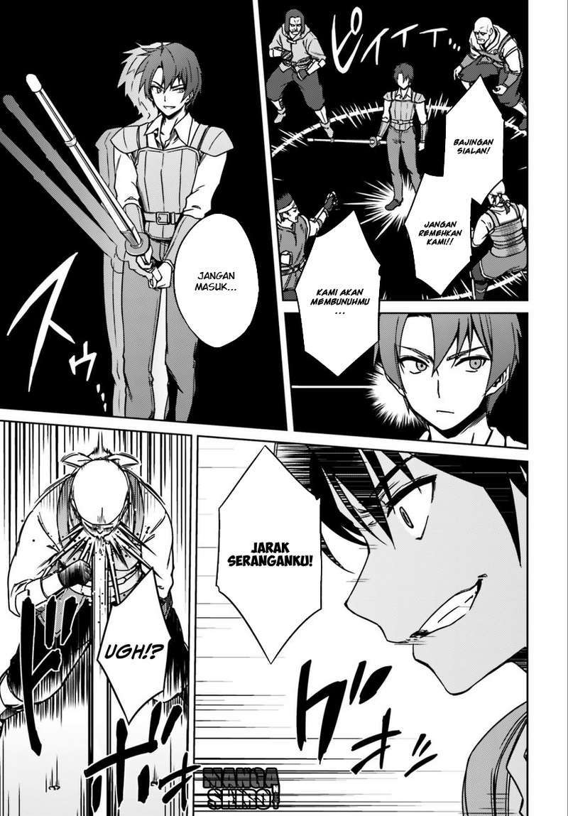 Nidome no Jinsei wo Isekai de Chapter 1 Gambar 17