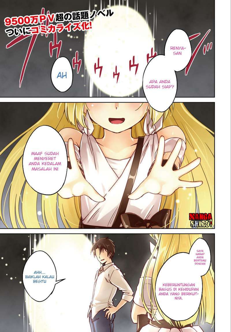 Baca Manga Nidome no Jinsei wo Isekai de Chapter 1 Gambar 2