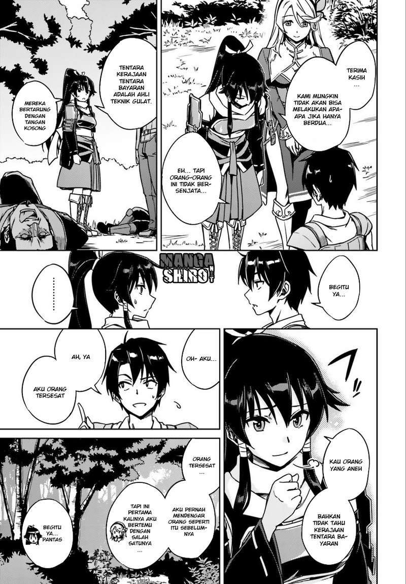Nidome no Jinsei wo Isekai de Chapter 1 Gambar 21