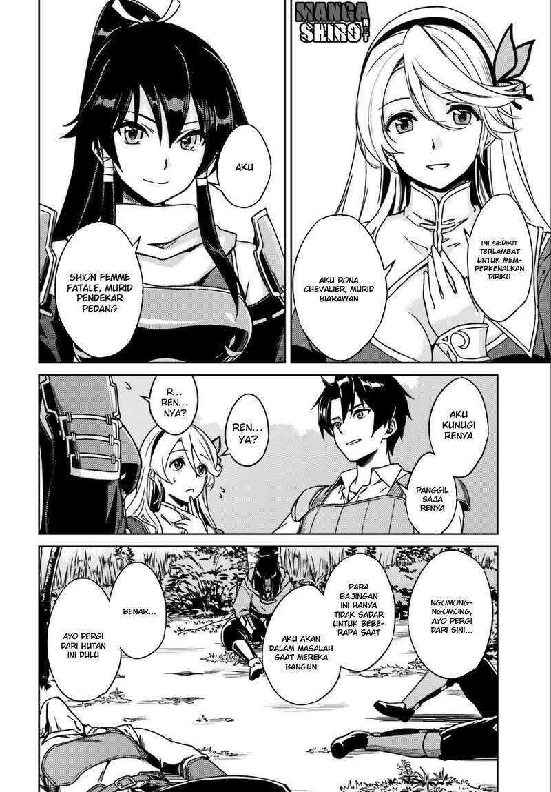 Nidome no Jinsei wo Isekai de Chapter 1 Gambar 22