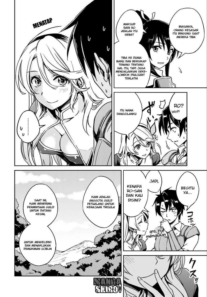 Nidome no Jinsei wo Isekai de Chapter 1 Gambar 24