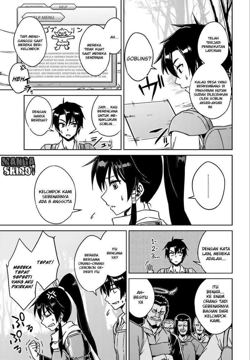 Nidome no Jinsei wo Isekai de Chapter 1 Gambar 25