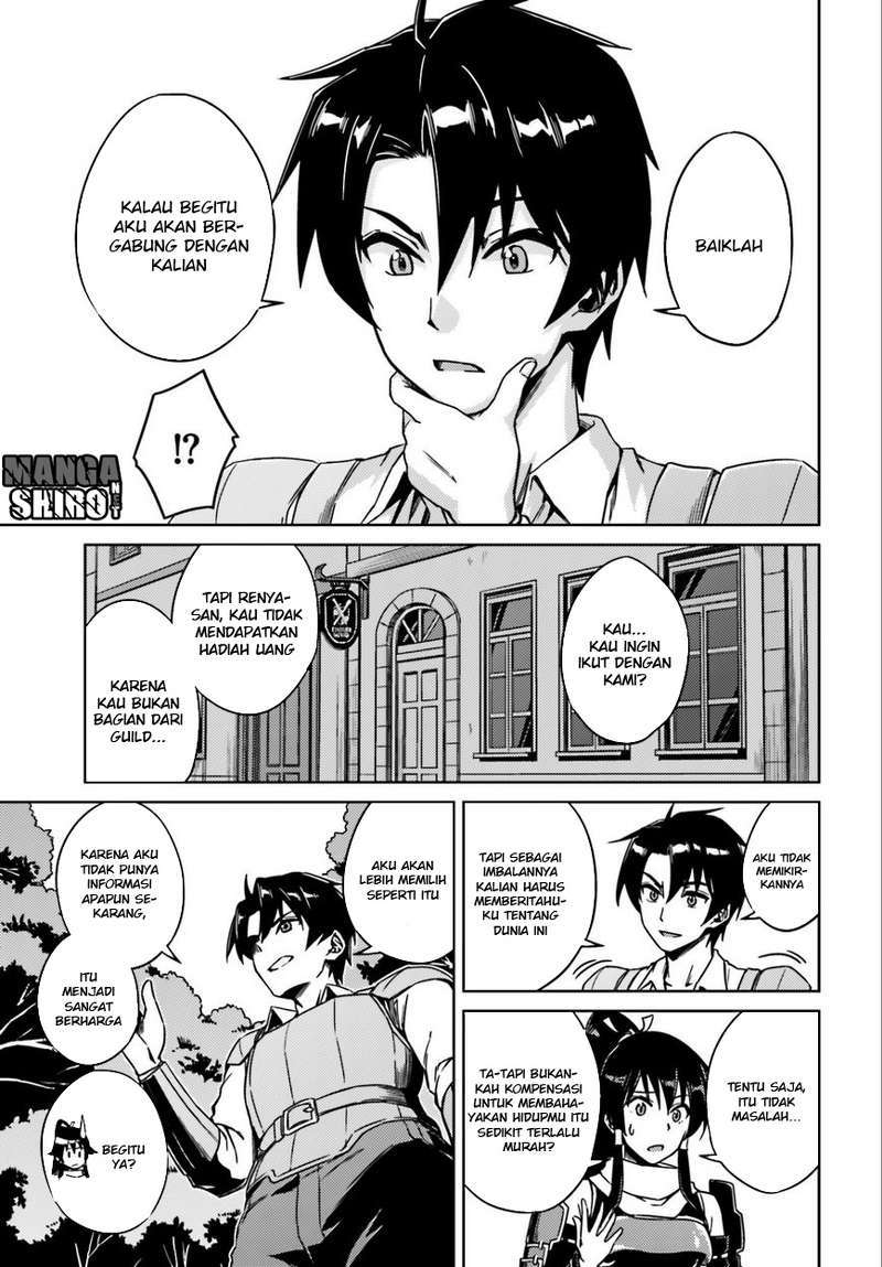 Nidome no Jinsei wo Isekai de Chapter 1 Gambar 27