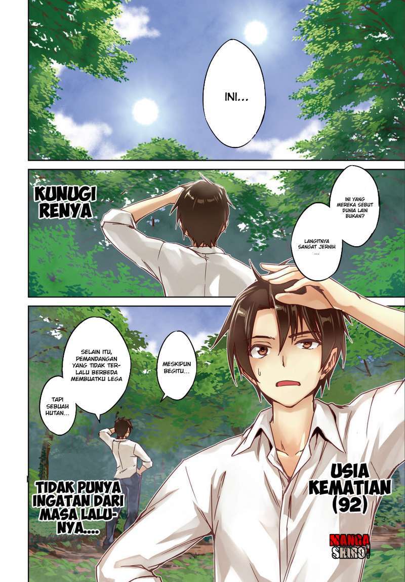 Nidome no Jinsei wo Isekai de Chapter 1 Gambar 4