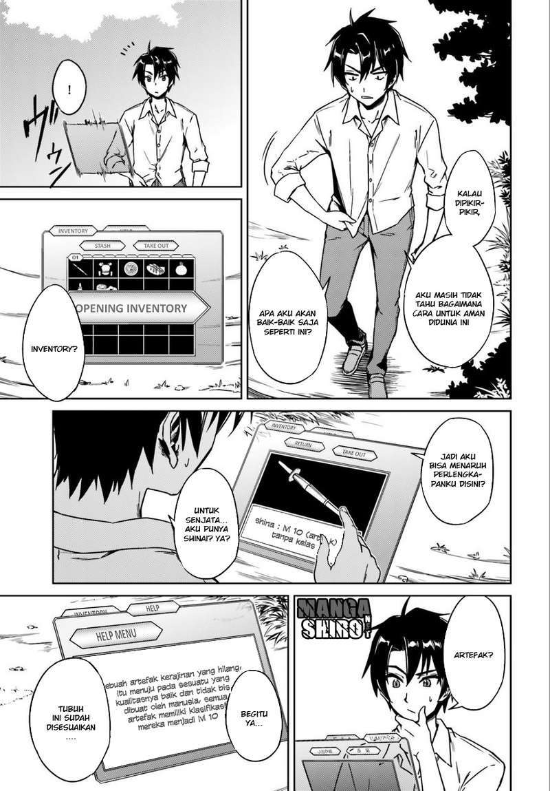 Nidome no Jinsei wo Isekai de Chapter 1 Gambar 5