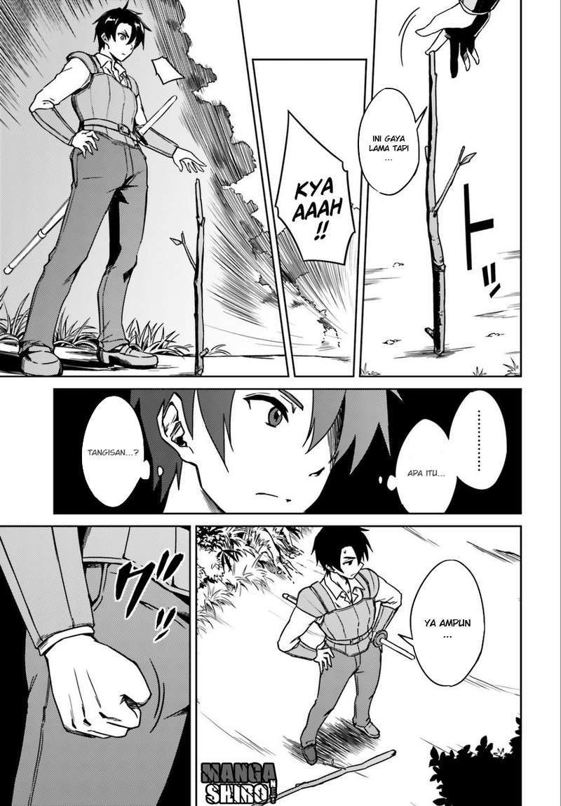 Nidome no Jinsei wo Isekai de Chapter 1 Gambar 7